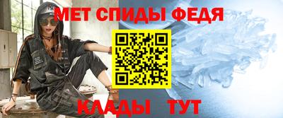 прущий лед Донской