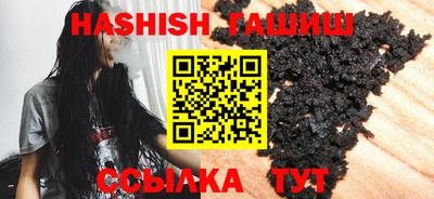 ПСИЛОЦИБИНОВЫЕ ГРИБЫ Балаково