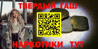 ПСИЛОЦИБИНОВЫЕ ГРИБЫ Балаково