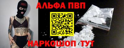 соль курить ск Донецк