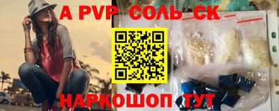 прущий лед Донской