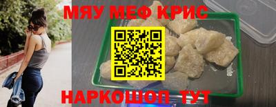 прущий лед Донской