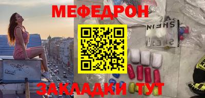 винт Протвино