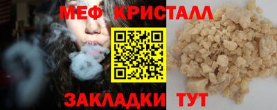 прущий лед Донской