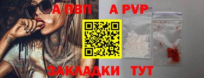 соль курить ск Донецк
