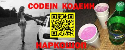 соль курить ск Донецк