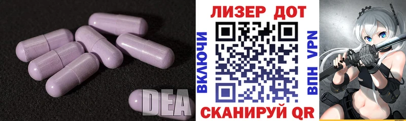 ЛСД экстази ecstasy  Нефтекумск 