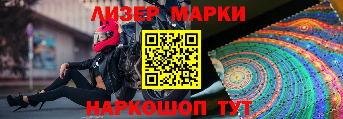 Лсд 25 экстази кислота Нефтекумск