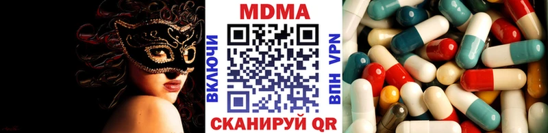 MDMA VHQ наркотики Нефтекумск