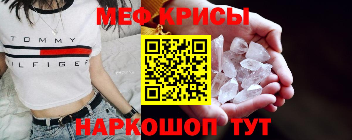 MDMA Нефтекумск