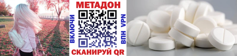 МЕТАДОН белоснежный  Нефтекумск 