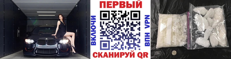 где купить наркотик  Нефтекумск  Первитин Декстрометамфетамин 99.9% 
