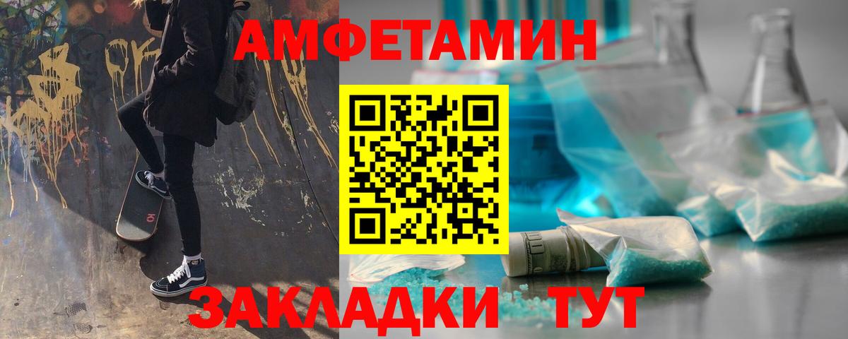МЕТАМФЕТАМИН кристалл  Нефтекумск 