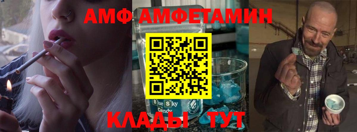 Нефтекумск  Первитин мет  Первитин мет  Вход с VPN 