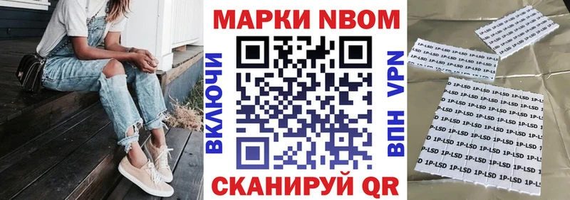 сколько стоит  Нефтекумск  Марки 25I-NBOMe 1,5мг 