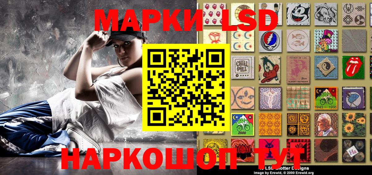Нефтекумск  Марки N-bome 1,8мг  Вход с VPN 