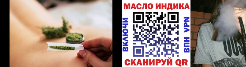ТГК вейп с тгк  даркнет сайт  Нефтекумск 