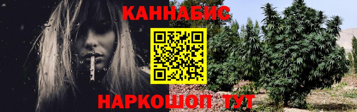 БУТИРАТ Нефтекумск