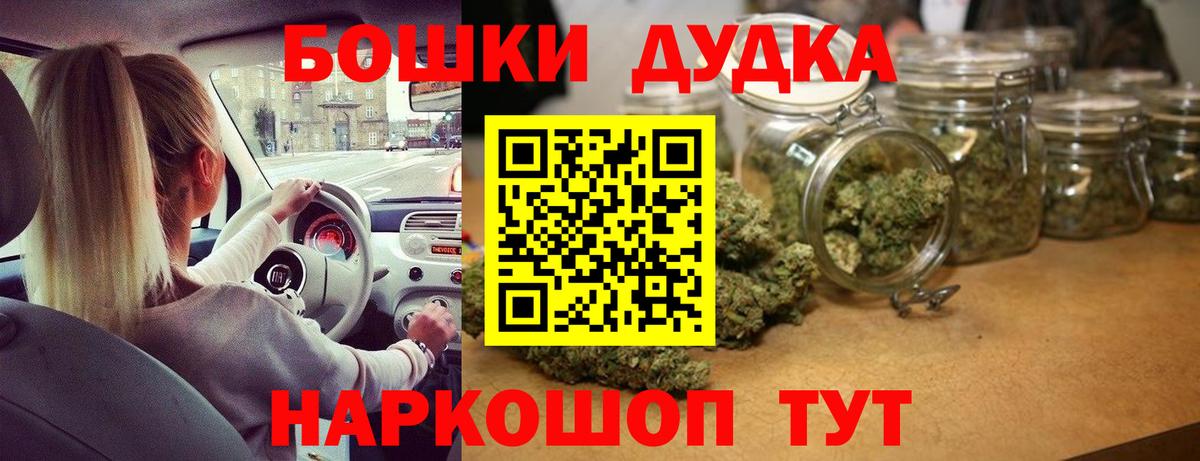 Марихуана семена Нефтекумск