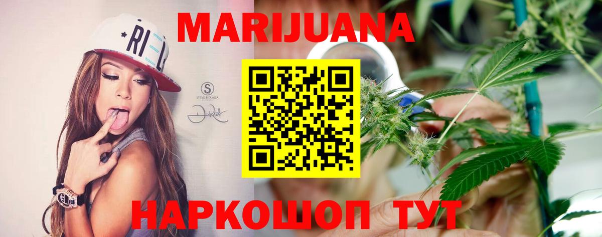 Шишки марихуана ГИДРОПОН  Бошки Шишки сатива  Бошки марихуана AK-47  Нефтекумск 